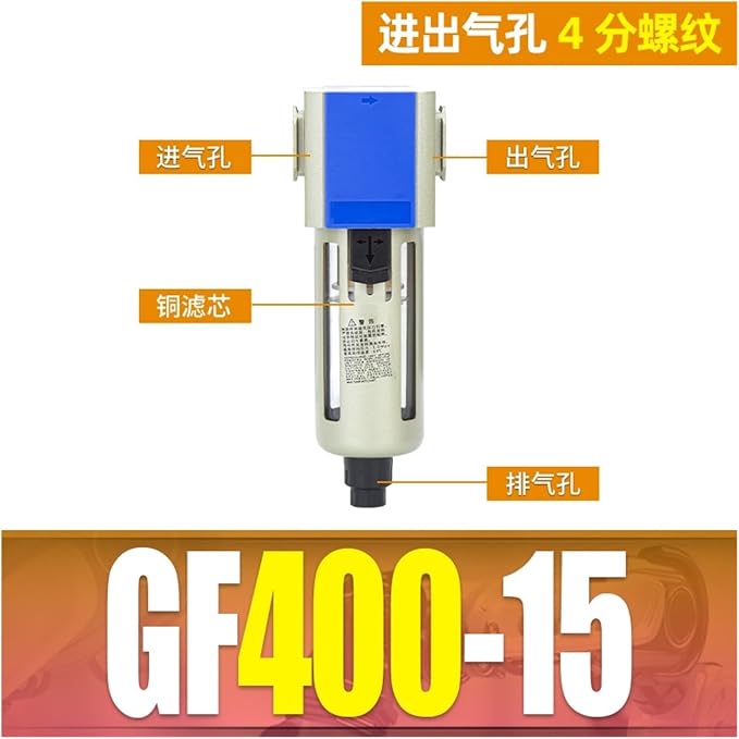 Gas Source Processor Pressure regulating Valve Two-Piece GFC200-08 Filter