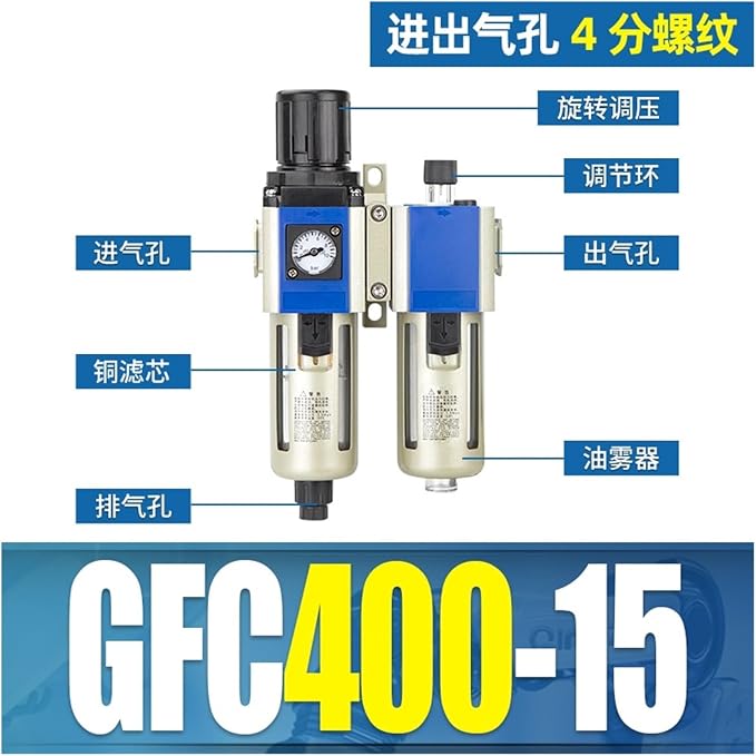 Gas Source Processor Pressure regulating Valve Two-Piece GFC200-08 Filter