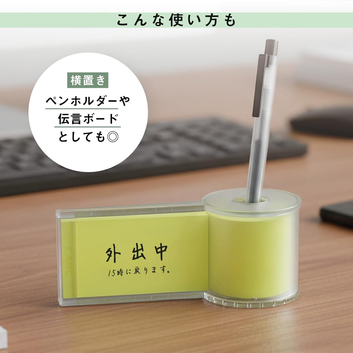 RFH-M50-Y Carl Office Appliance, Roll Notes, Note Cutter, Includes Cutter, Stationery, Desk Organizer, 2.0 inches (50 mm) Wide, Yellow