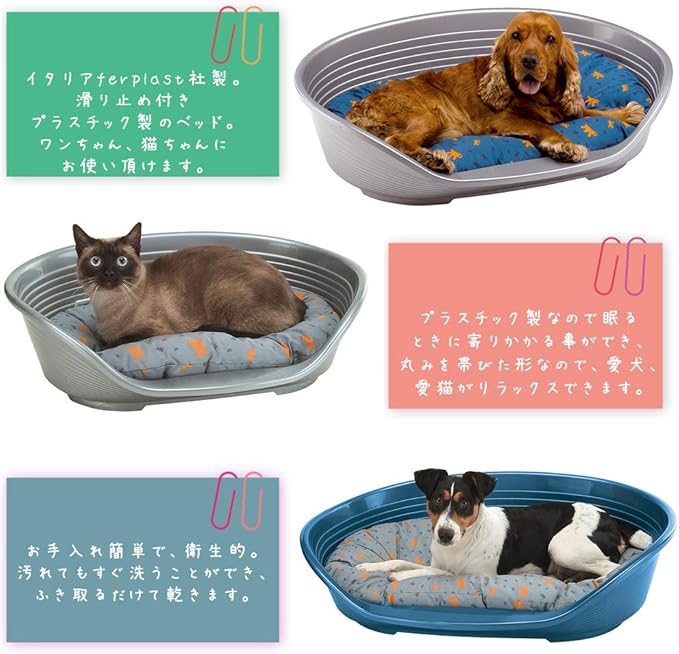 Ferplast Siesta Deluxe - Cat & Dog Bed - 100% Recycled Plastic, Washable, Breathable & Antislip - 54 x 35 x 21.5cm, S, Dark Grey