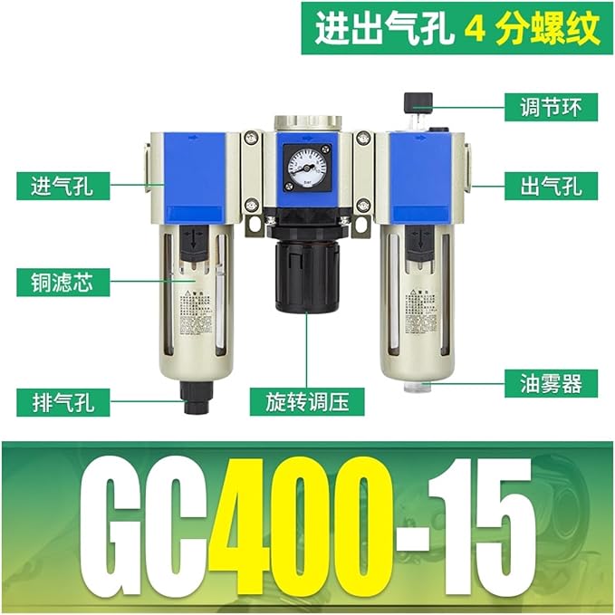 Gas Source Processor Pressure regulating Valve Two-Piece GFC200-08 Filter