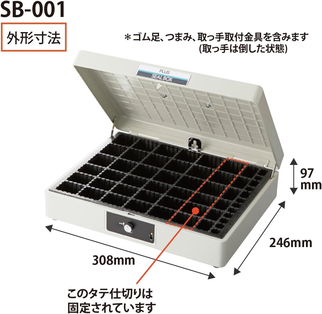 Plus SB-001 37-160 Steel Stamp Box, Elgray, Extra Large, 252 Subject Markings Capacity