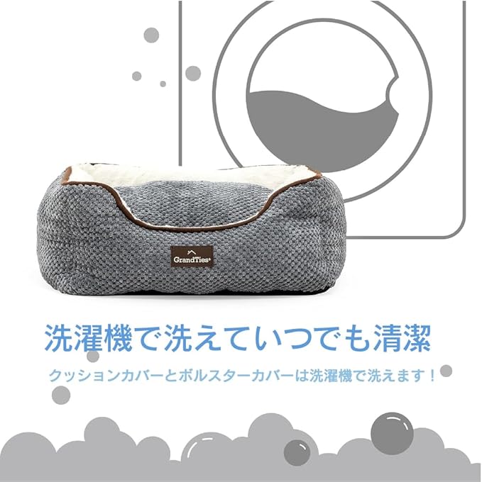 GRANDTIES Fluffy Dog Beds for Small Medium Large Dogs & Cats, Machine Washable Dog Bed, Rectangle Breathable Soft Calming Sleeping Warming Pet Beds w/Waterproof & Non-Slip Bottom (XS 17", Moonlight)