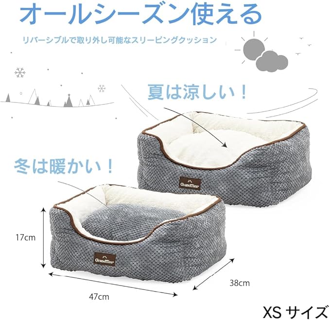 GRANDTIES Fluffy Dog Beds for Small Medium Large Dogs & Cats, Machine Washable Dog Bed, Rectangle Breathable Soft Calming Sleeping Warming Pet Beds w/Waterproof & Non-Slip Bottom (XS 17", Moonlight)