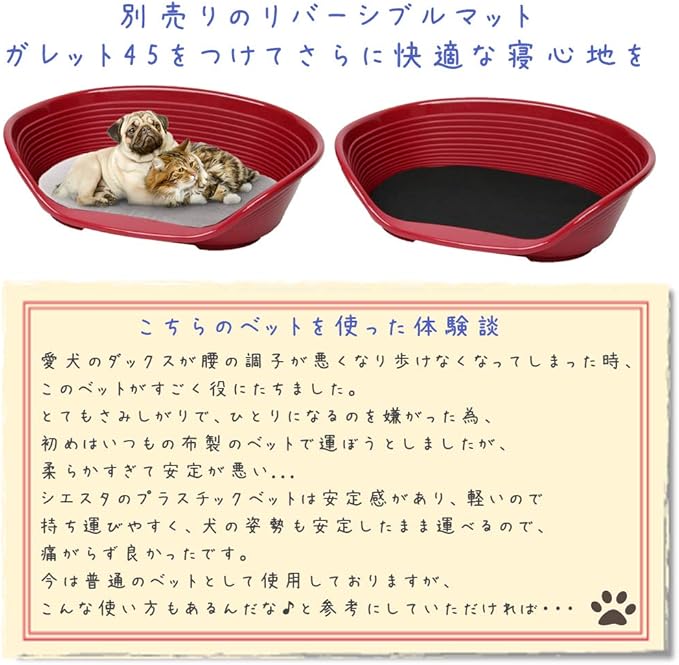 Ferplast Siesta Deluxe - Cat & Dog Bed - 100% Recycled Plastic, Washable, Breathable & Antislip - 54 x 35 x 21.5cm, S, Dark Grey