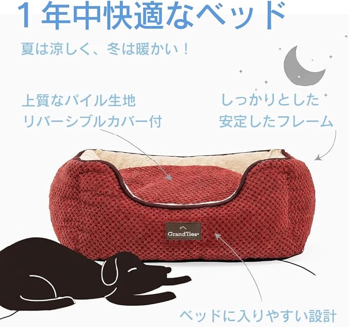 GRANDTIES Fluffy Dog Beds for Small Medium Large Dogs & Cats, Machine Washable Dog Bed, Rectangle Breathable Soft Calming Sleeping Warming Pet Beds with Waterproof & Non-Slip Bottom (XS 17", Cherry)