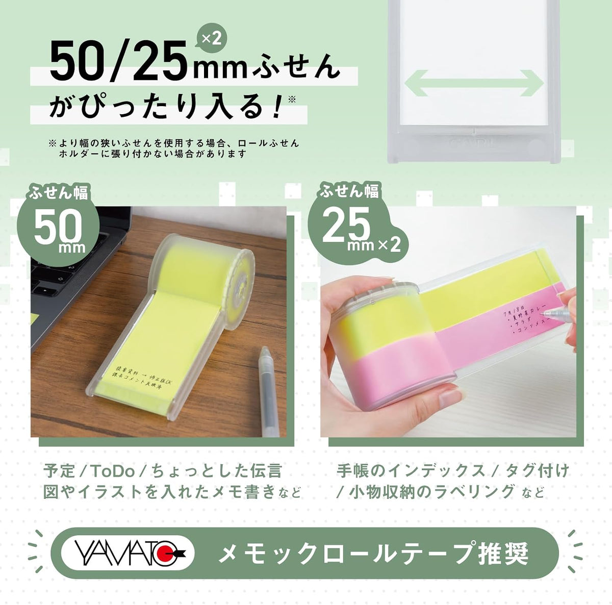 RFH-M50-Y Carl Office Appliance, Roll Notes, Note Cutter, Includes Cutter, Stationery, Desk Organizer, 2.0 inches (50 mm) Wide, Yellow