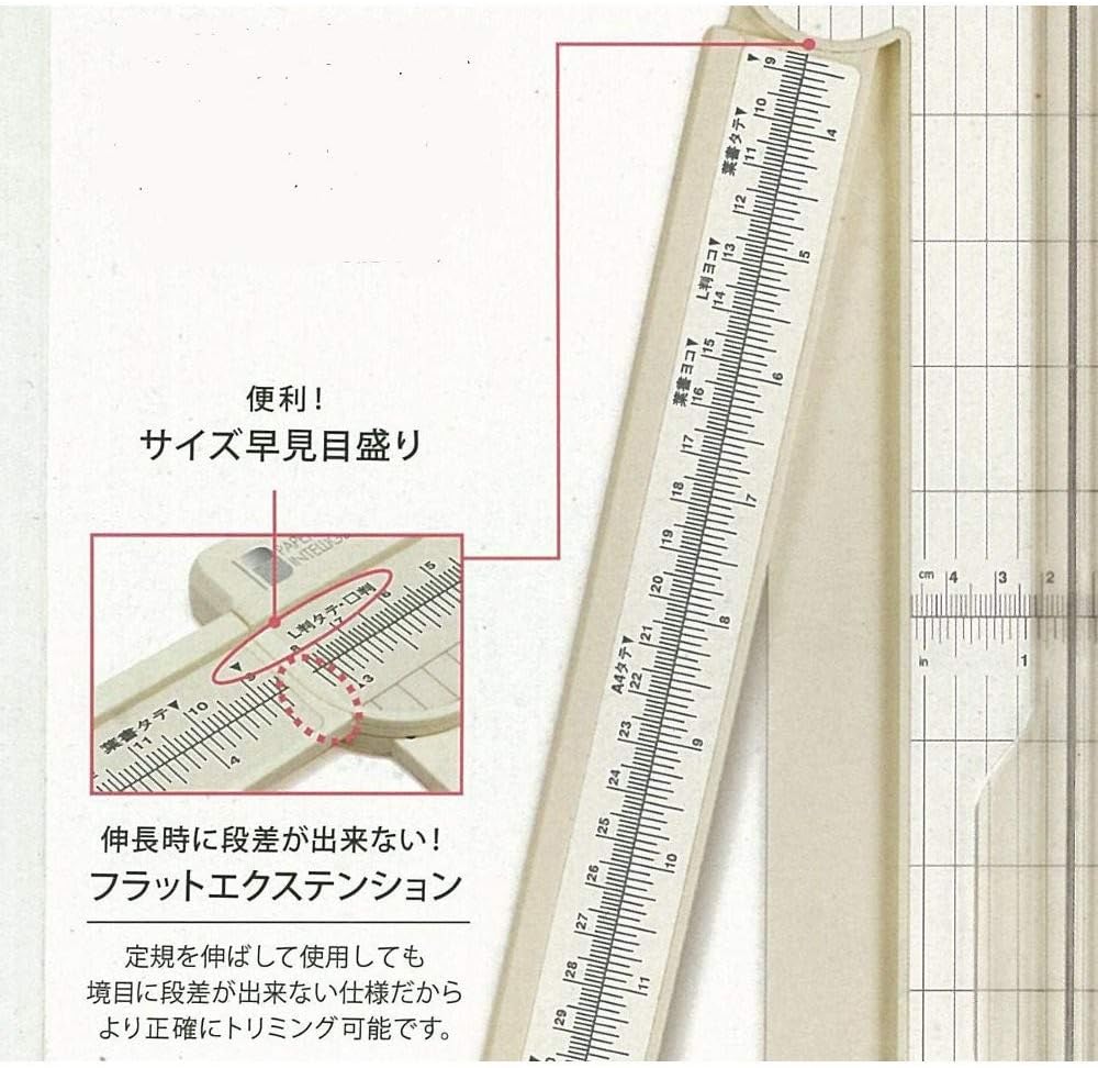 PI Paper Trimmer 12inch