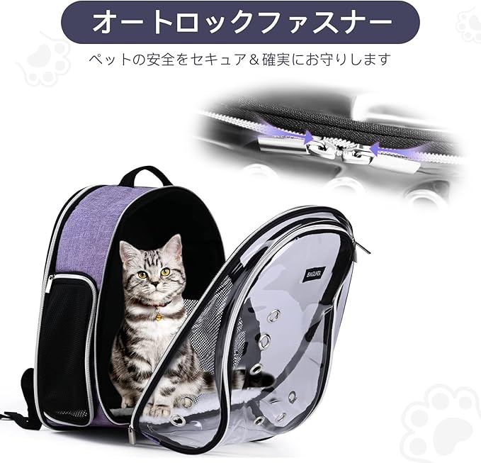 BAGLHER Cat Carrier Backpack Bubble - Fit Up to 18 Lbs - Airline-Approved Dog Backpack Carrier for Small Pets Puppies Dogs Bunny, Space Capsule Dog Carrier Backpack for Travel Outdoor Hiking, Purple