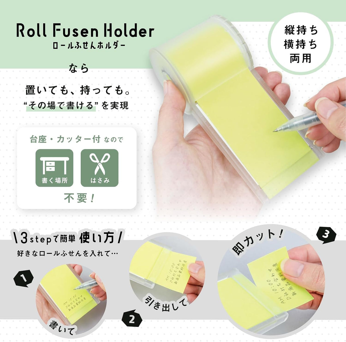 RFH-M50-Y Carl Office Appliance, Roll Notes, Note Cutter, Includes Cutter, Stationery, Desk Organizer, 2.0 inches (50 mm) Wide, Yellow