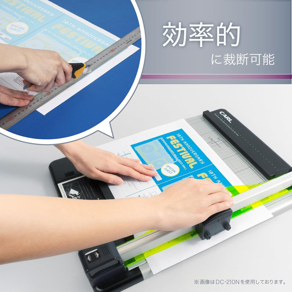 Curl DC-230N Office Equipment Cutting Machine, Paper Cutter, A3 Compatible, 40 Sheets