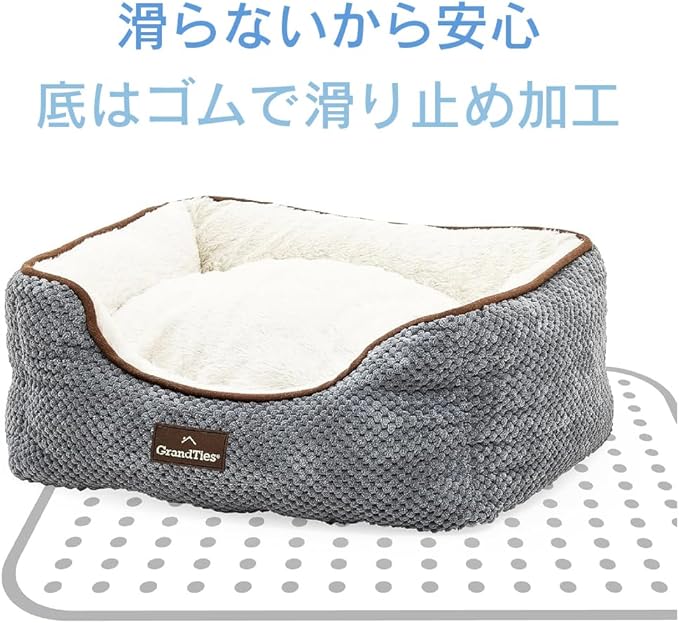 GRANDTIES Fluffy Dog Beds for Small Medium Large Dogs & Cats, Machine Washable Dog Bed, Rectangle Breathable Soft Calming Sleeping Warming Pet Beds w/Waterproof & Non-Slip Bottom (XS 17", Moonlight)