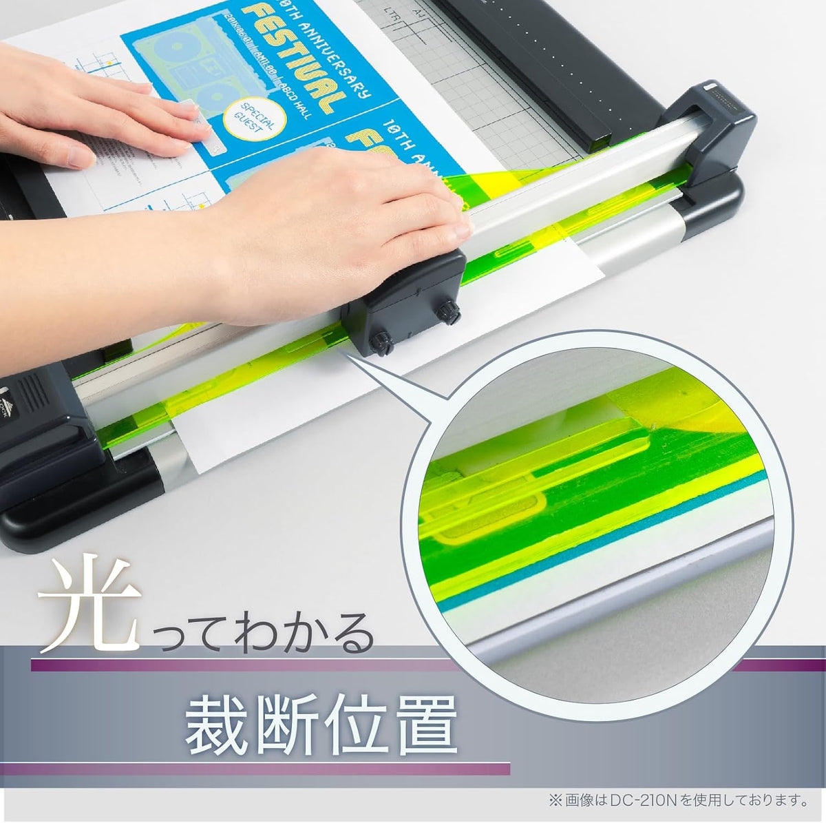 Curl DC-230N Office Equipment Cutting Machine, Paper Cutter, A3 Compatible, 40 Sheets