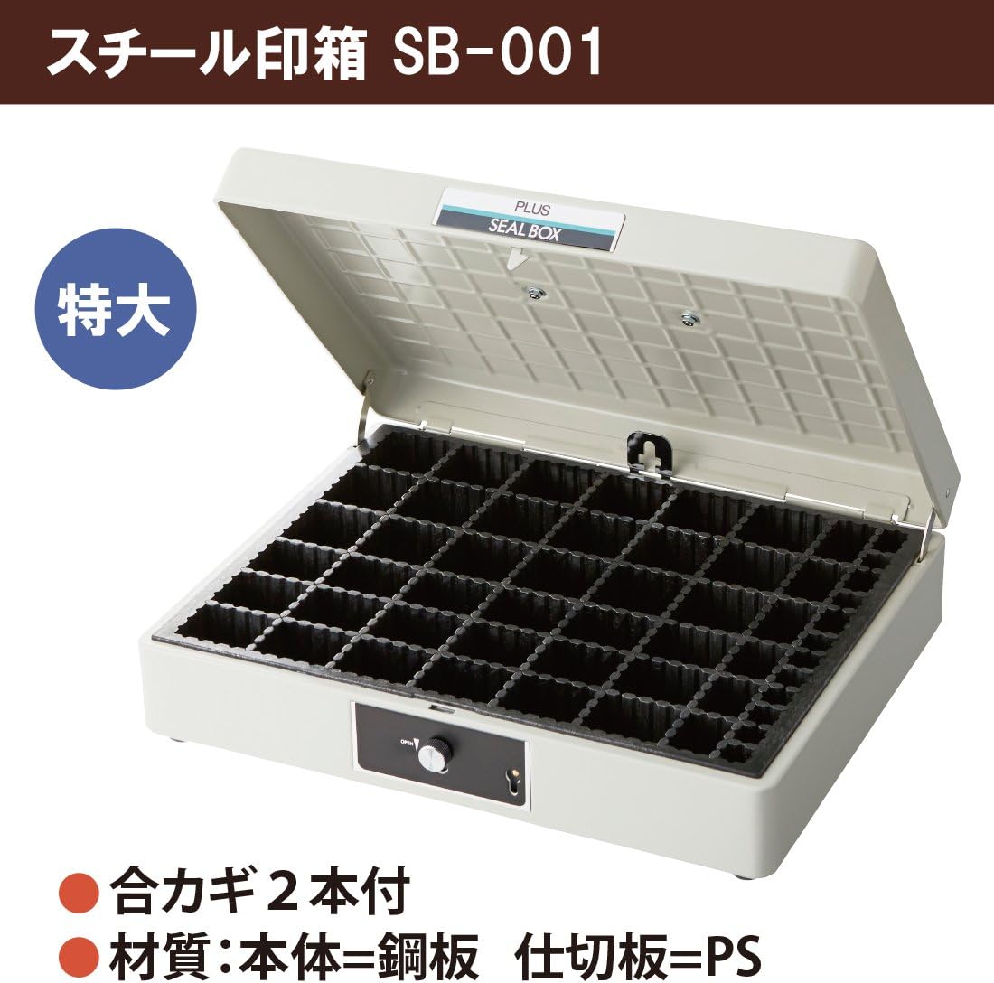 Plus SB-001 37-160 Steel Stamp Box, Elgray, Extra Large, 252 Subject Markings Capacity