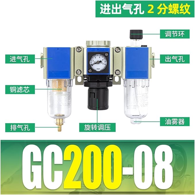 Gas Source Processor Pressure regulating Valve Two-Piece GFC200-08 Filter