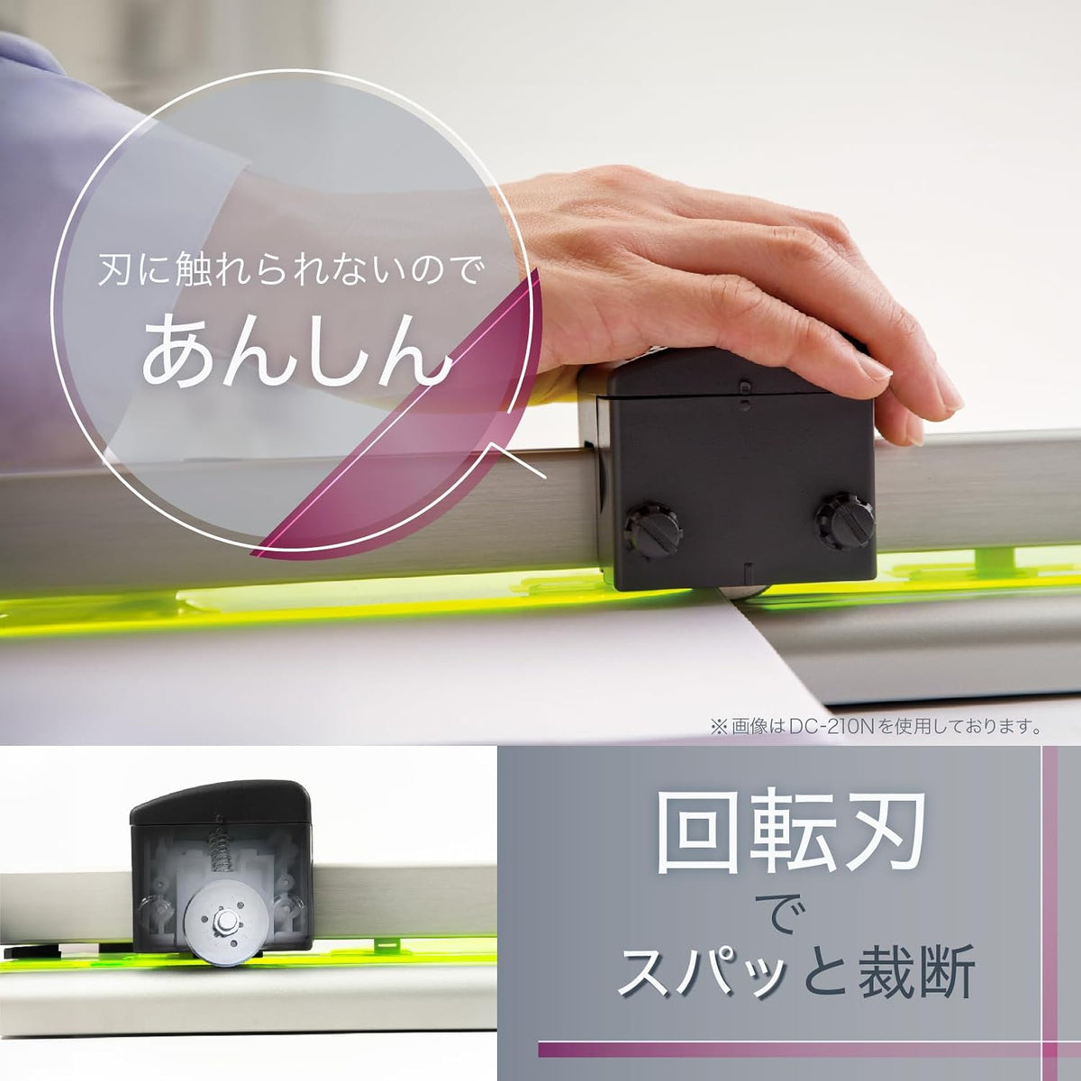Curl DC-230N Office Equipment Cutting Machine, Paper Cutter, A3 Compatible, 40 Sheets