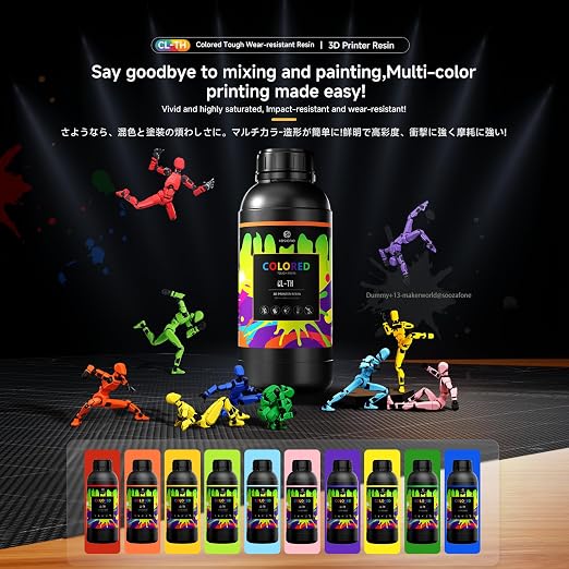 RESIONE CL-TH Tough ABS-Like Color 3D Printer Resin, Highly Saturated & Opaque