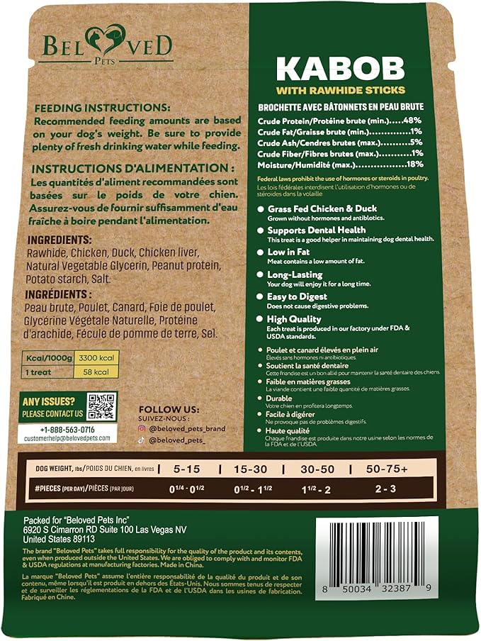 Dog Treats Rawhide Sticks Wrapped with Chicken 11 oz - Pet Natural Chew Treats - Grain Free Meat & Human Grade Dried Snacks - Best for Small & Large Dogs