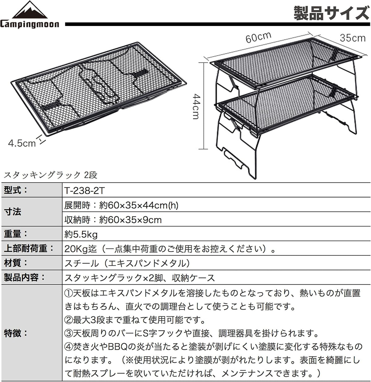 CAMPINGMOON Stacking rack Iron ground rack Two-stage folding rack Expanded metal table JP-T-238-2T Black Large