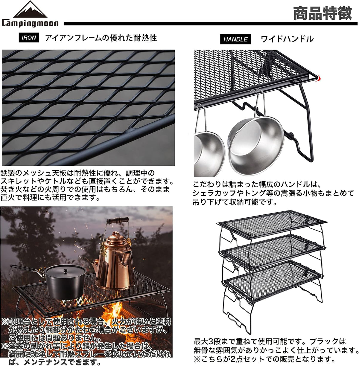 CAMPINGMOON Stacking rack Iron ground rack Two-stage folding rack Expanded metal table JP-T-238-2T Black Large